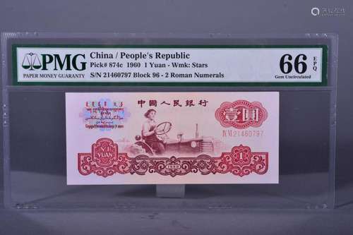 1960 BANK OF CHINA ONE DOLLAR BANKNOTE