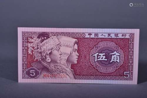 1980 BANK OF CHINA FIVE JIAO BANKNOTE