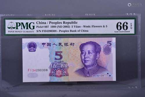 1999 BANK OF CHINA FIVE DOLLAR BANKNOTE