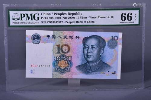 1999 BANK OF CHINA TEN DOLLAR BANKNOTE