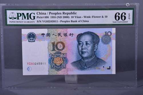 1999 BANK OF CHINA TEN DOLLAR BANKNOTE