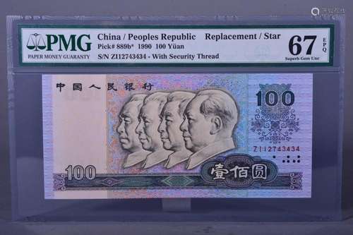 1990 BANK OF CHINA 100 DOLLAR BANKNOTE