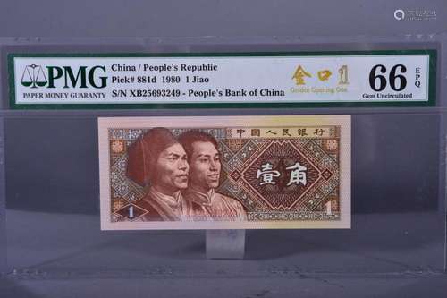 1980 BANK OF CHINA ONE JIAO BANKNOTE