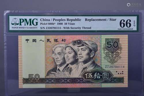 1990 BANK OF CHINA FIVE DOLLAR BANKNOTE