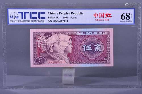 1980 BANK OF CHINA FIVE JIAO BANKNOTE