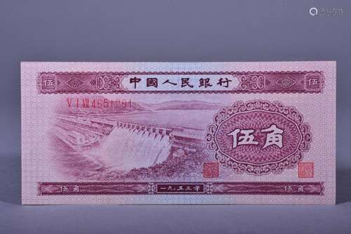 1953 BANK OF CHINA FIVE JIAO BANKNOTE