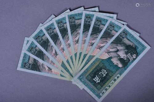 1990 BANK OF CHINA TWO JIAO BANKNOTE (10)