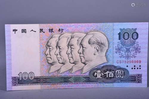 1980 BANK OF CHINA ONE HUNDRED DOLLAR BANKNOTE