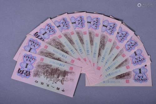 1962 BANK OF CHINA ONE JIAO BANKNOTES(12)