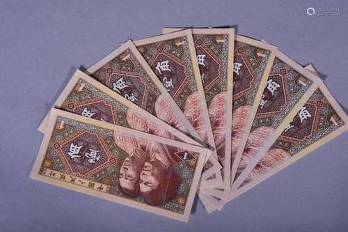 1980 BANK OF CHINA ONE JIAO BANKNOTES (8)