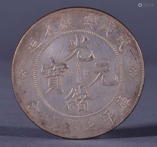 1898 CHINA 7 MACE 2 CANDAREENS (DOLLAR) SILVER COIN