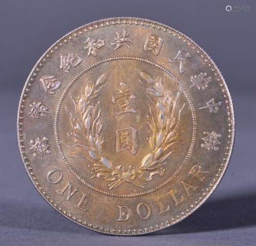 1916 CHINA ONE DOLLAR SILVER COIN