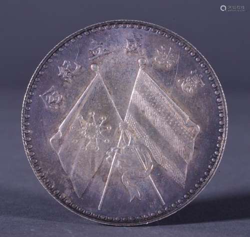 1923 CHINA COMMEMORATIVE SILVER DOLLAR