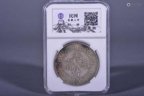 1879 CHINA 7 MACE 2 CANDAREENS (DOLLAR) SILVER COIN