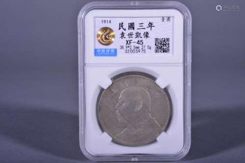 1914 CHINA ONE DOLLAR SILVER COIN