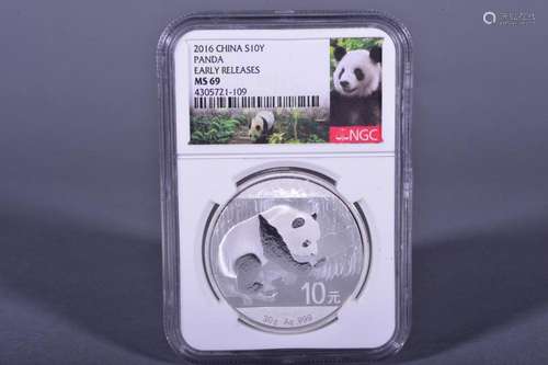 2016 CHINA TEN DOLLAR PADAN SILVER COIN