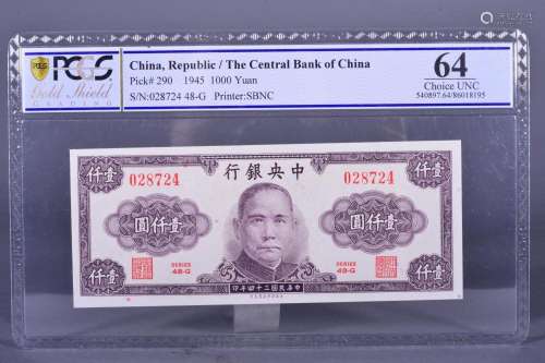 1945 CHINA REPUBLIC ,CENTRAL BANK OF CHINA ONE THOUSAND DOLL...