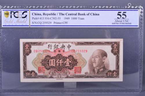 1949 CHINA REPUBLIC ,CENTRAL BANK OF CHINA ONE THOUSAND DOLL...