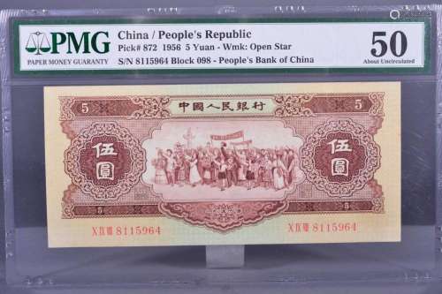 1956 BANK OF CHINA FIVE DOLLAR BANKNOTE