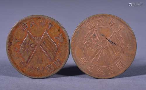 1920 CHINA TEN CENT COPPER COINS