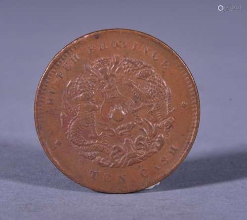 1904 CHINA 10 CENT COPPER COIN