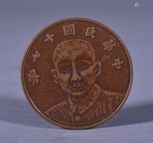 1928 CHINA FIVE CENT COPPER COIN