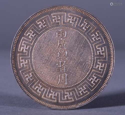 1927 CHINA SILVER DOLLAR COIN