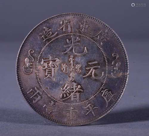 1894 CHINA ONE TAEL SILVER COIN