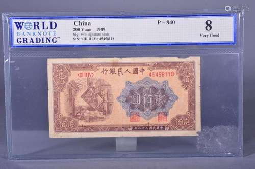 1949 BANK OF CHINA TWO HUNDRED DOLLAR BANKNOTE