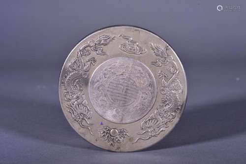 A CARVED CHINESE SILVER COIN INLAID SILVER BOX AND COVER