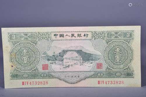 1953 BANK OF CHINA THREE DOLLAR BANKNOTE