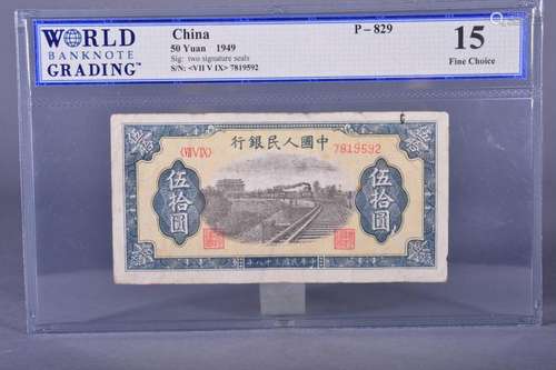 1949 BANK OF CHINA FIFTY DOLLAR BANKNOTE