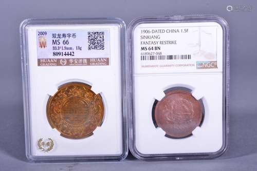 1906-2009 CHINA SILVER AND COPPER COIN