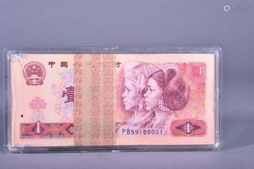 1980 BANK OF CHINA ONE DOLLAR BANKNOTE