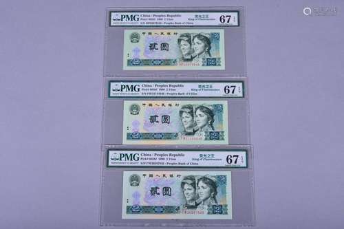 1990 BANK OF CHINA TWO DOLLAR BANKNOTES