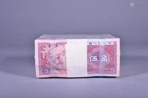 2009 BANK OF CHINA FIVE JIAO BANKNOTE