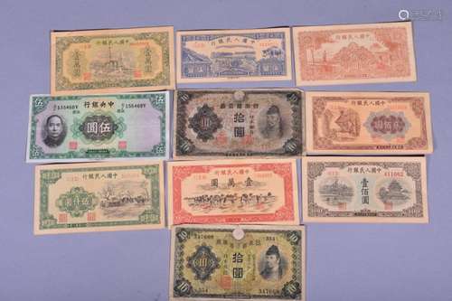 JAPAN AND CHINA BANKNOTE(10)