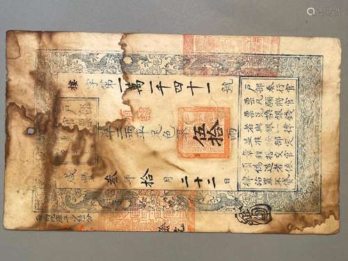 1853 CHINA TEN TAEL BANKNOTE