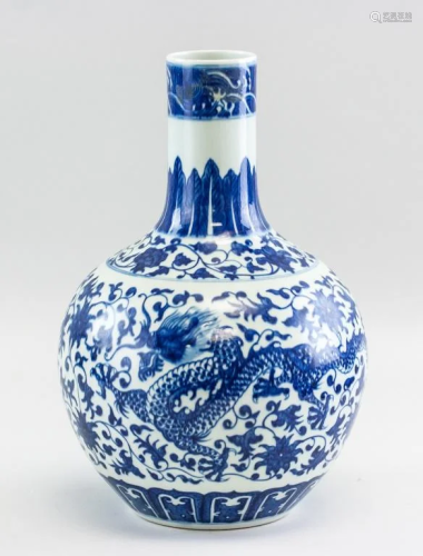 Chinese Blue and White Vase Dragon Qianlong Mark