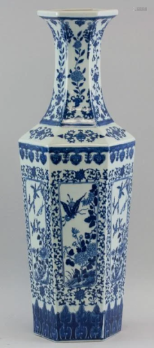 Chinese Blue & White Porcelain Vase Qianlong Mark