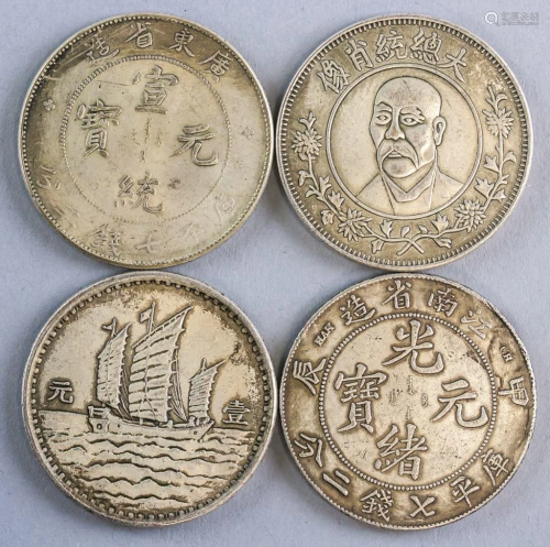 Lot of 4 Chinese Coins Imperial and Republic
