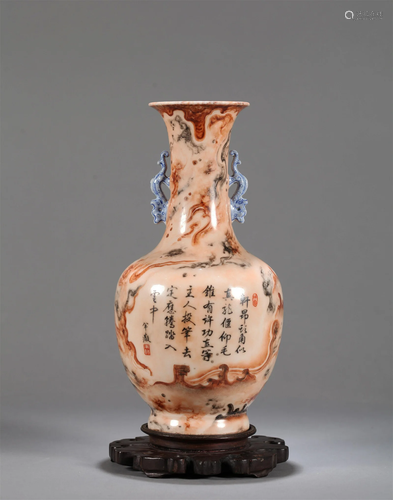 A Chinese Glazed Porcelain Vase