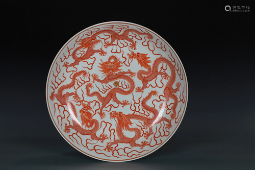 A Chinese Iron-Red Glazed Porcelain Plate of Dragons Decorat...