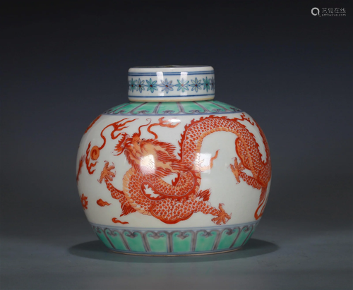 A Chinese Glazed Porcelain Jar with Lid of Iron-Red Dragons ...