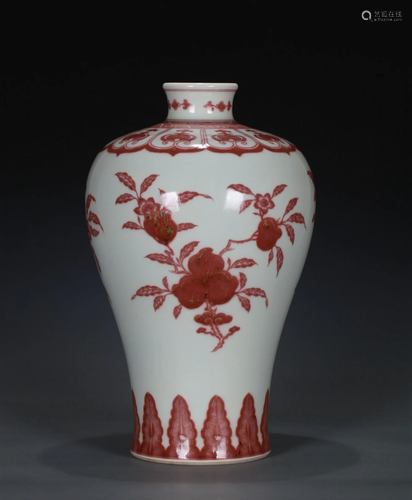 A Chinese Iron-Red Glazed Porcelain Vase