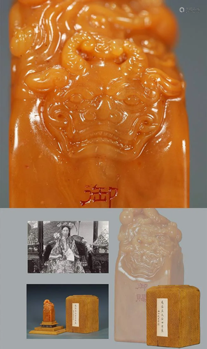 A Chinese Carved Stone Seal with Box