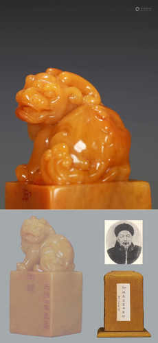 A Chinese Carved Stone Seal with Box