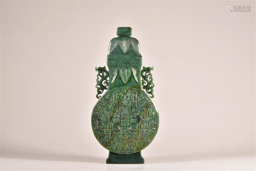 A Chinese Celadon Glazed Porcelain Wine Pot with Lid and Box