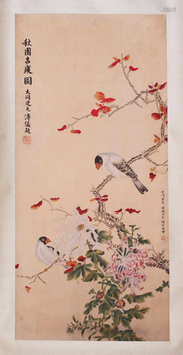 A Chinese Scroll Painting