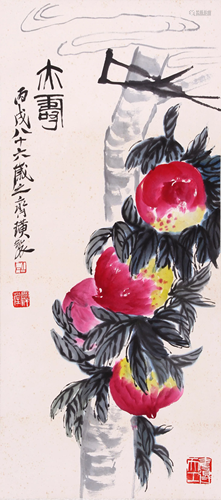 A Chinese Scroll Painting